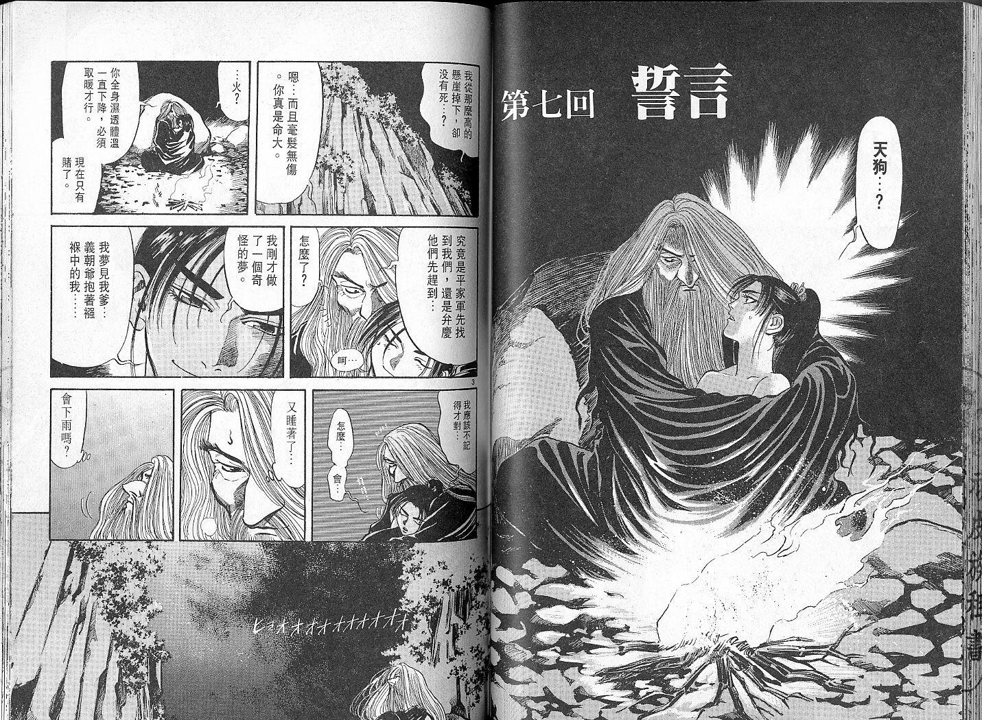 第56页