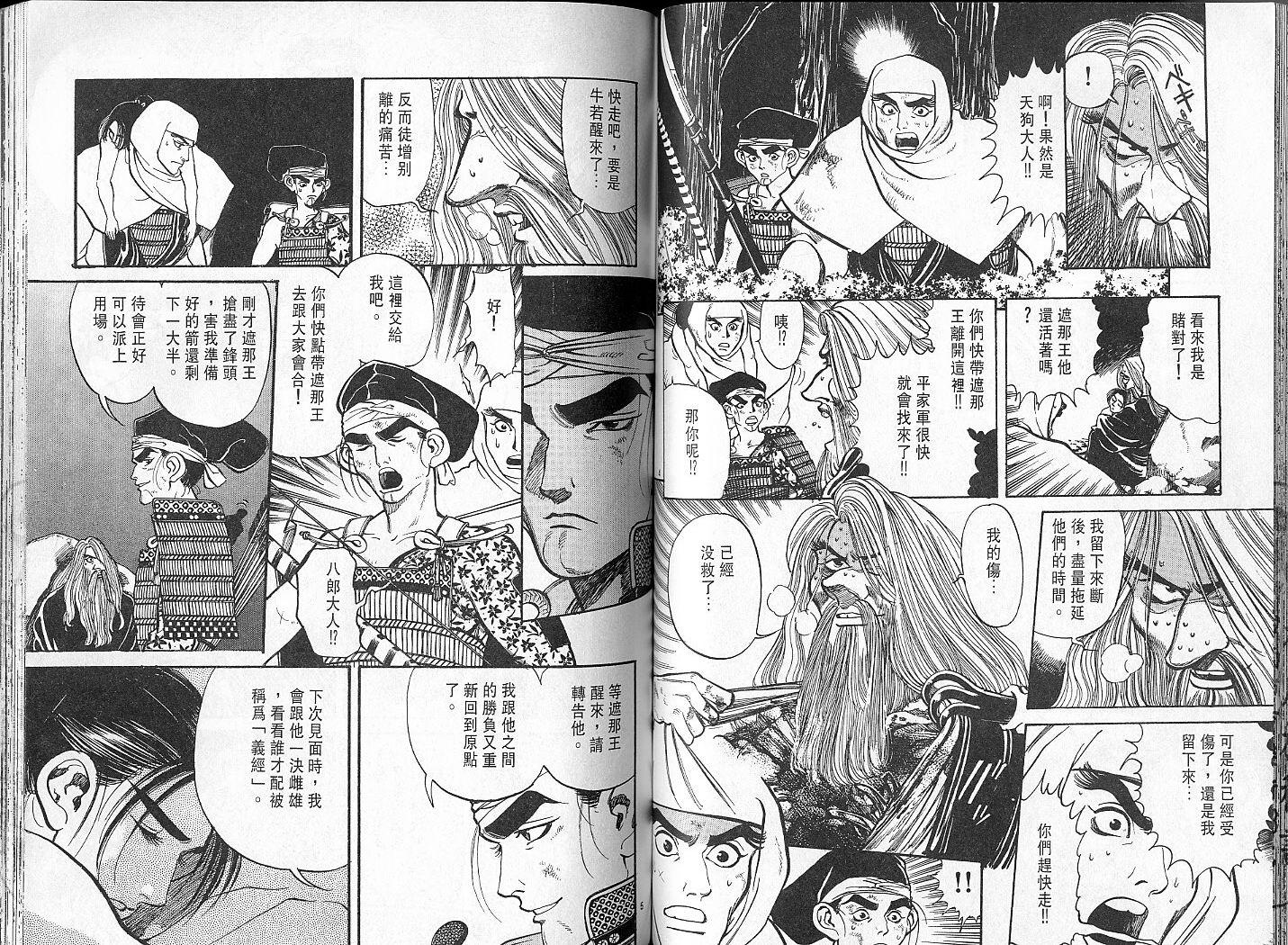 第57页