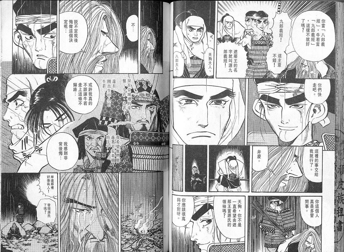 第58页