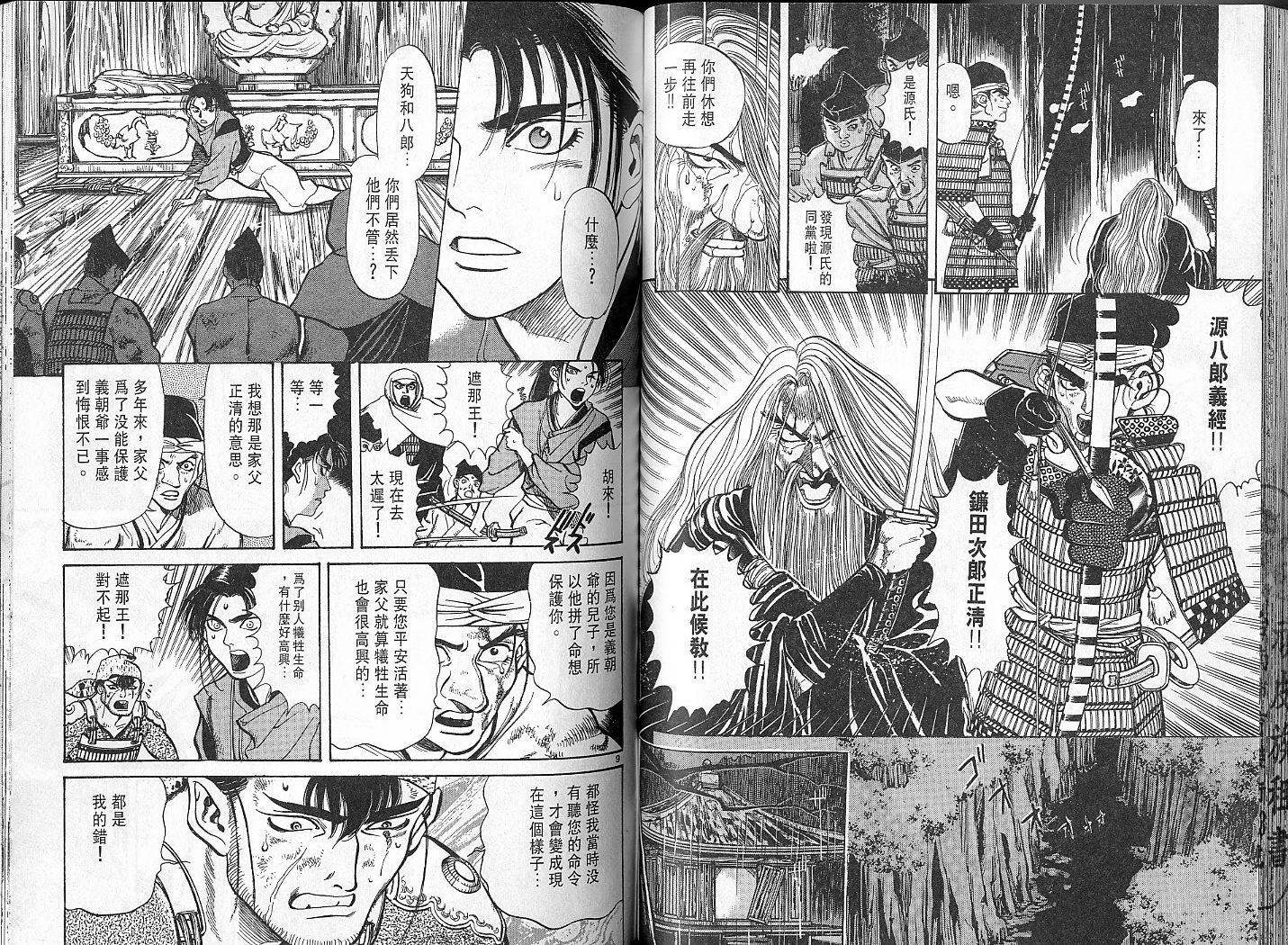 第59页