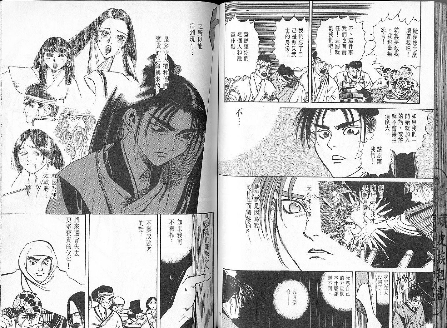 第60页