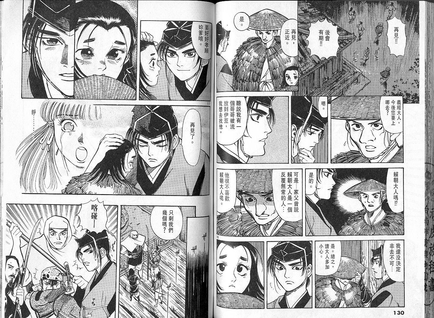 第63页