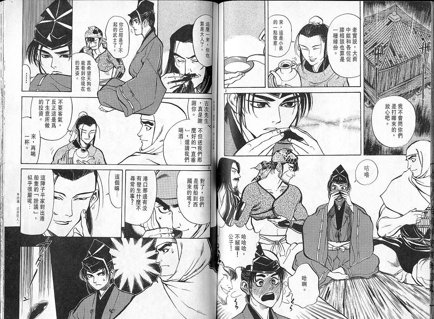 第65页