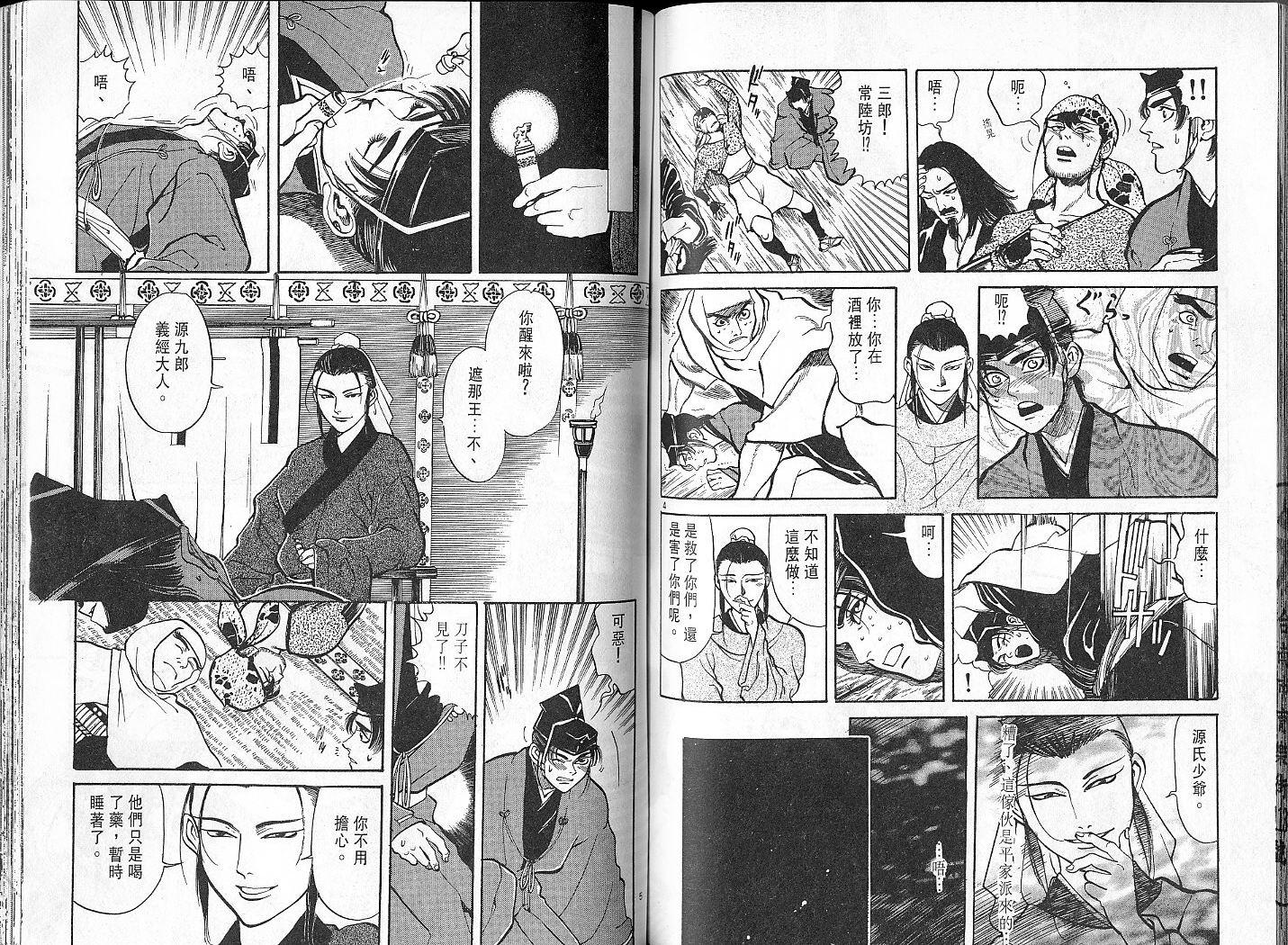 第66页