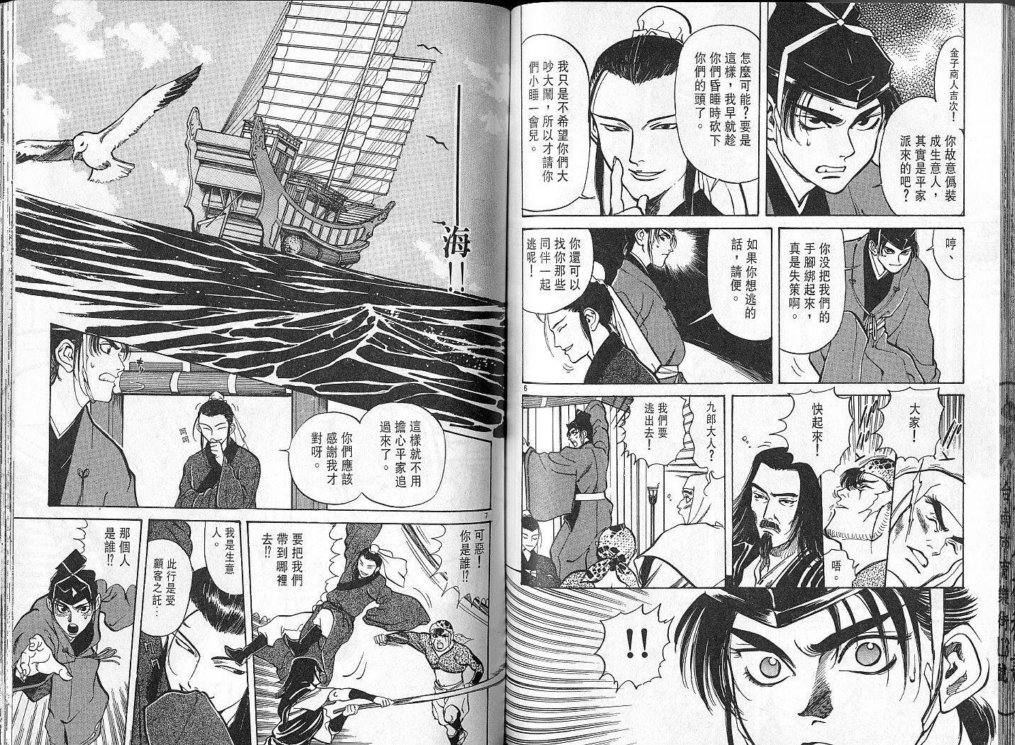 第67页