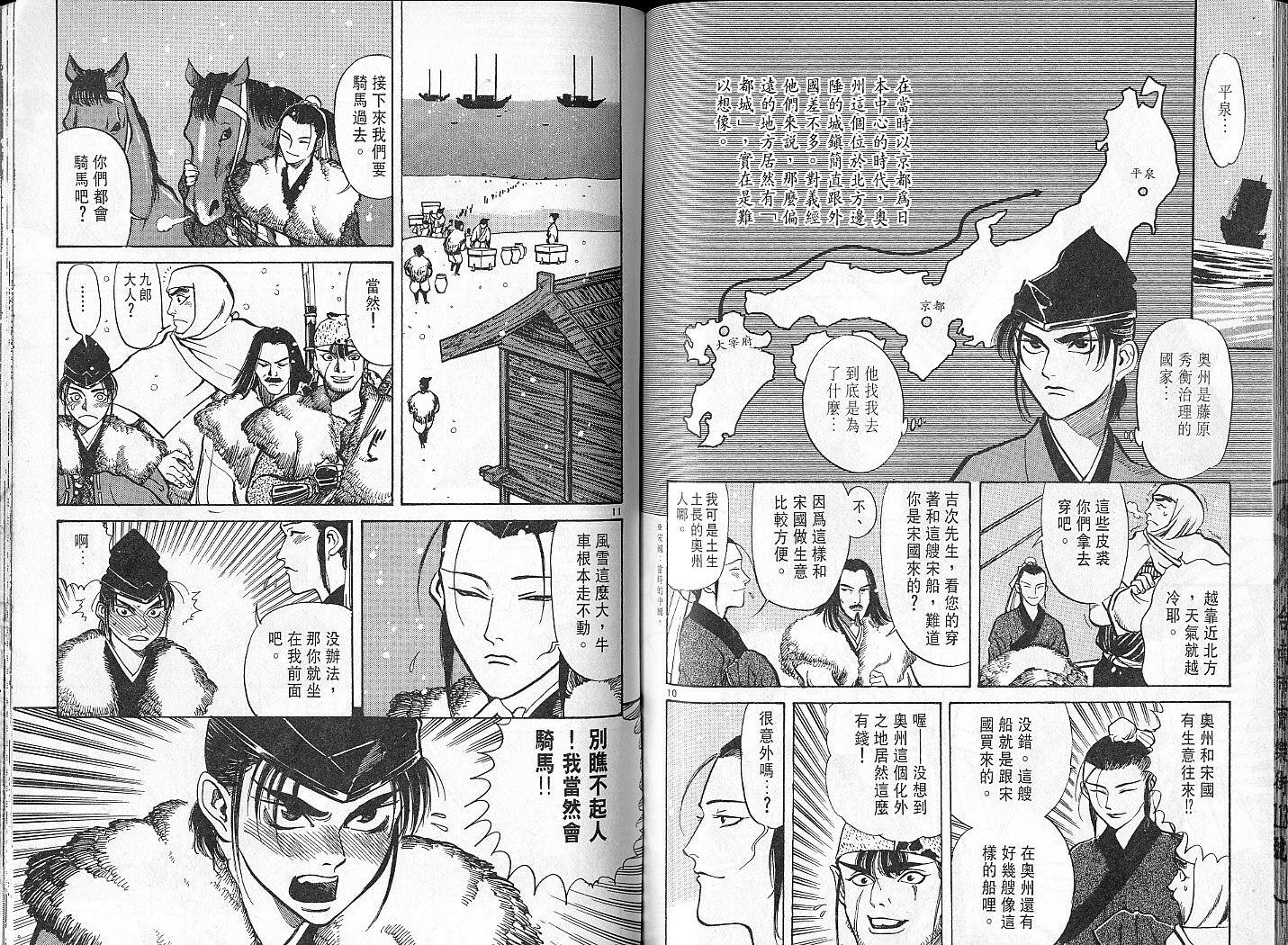 第69页