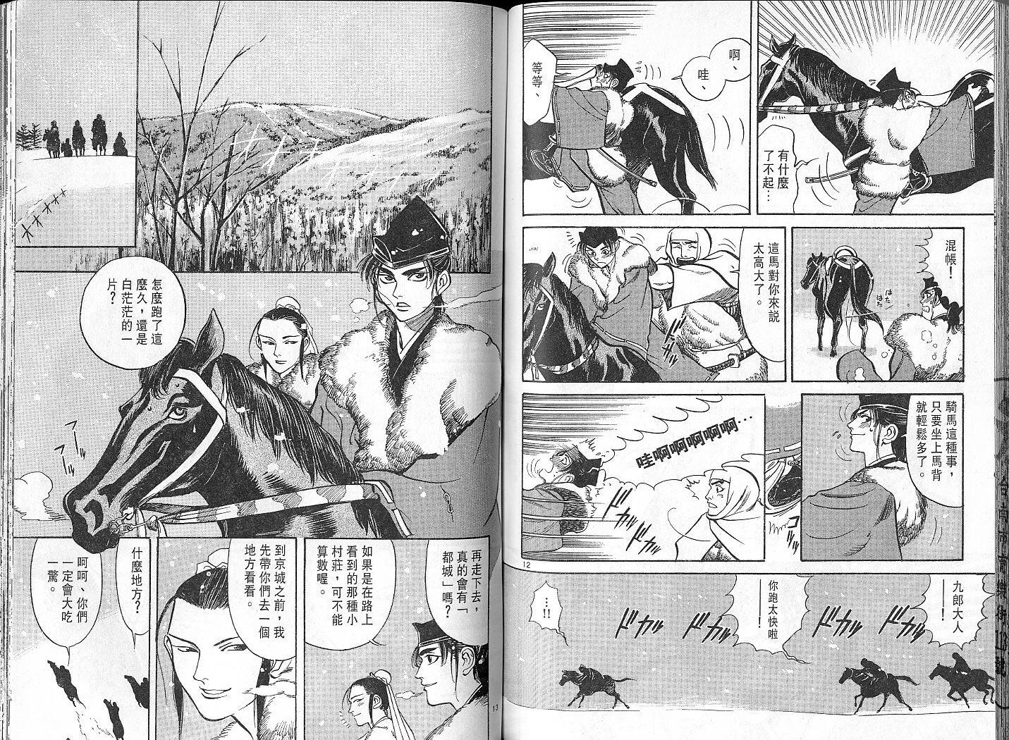 第70页