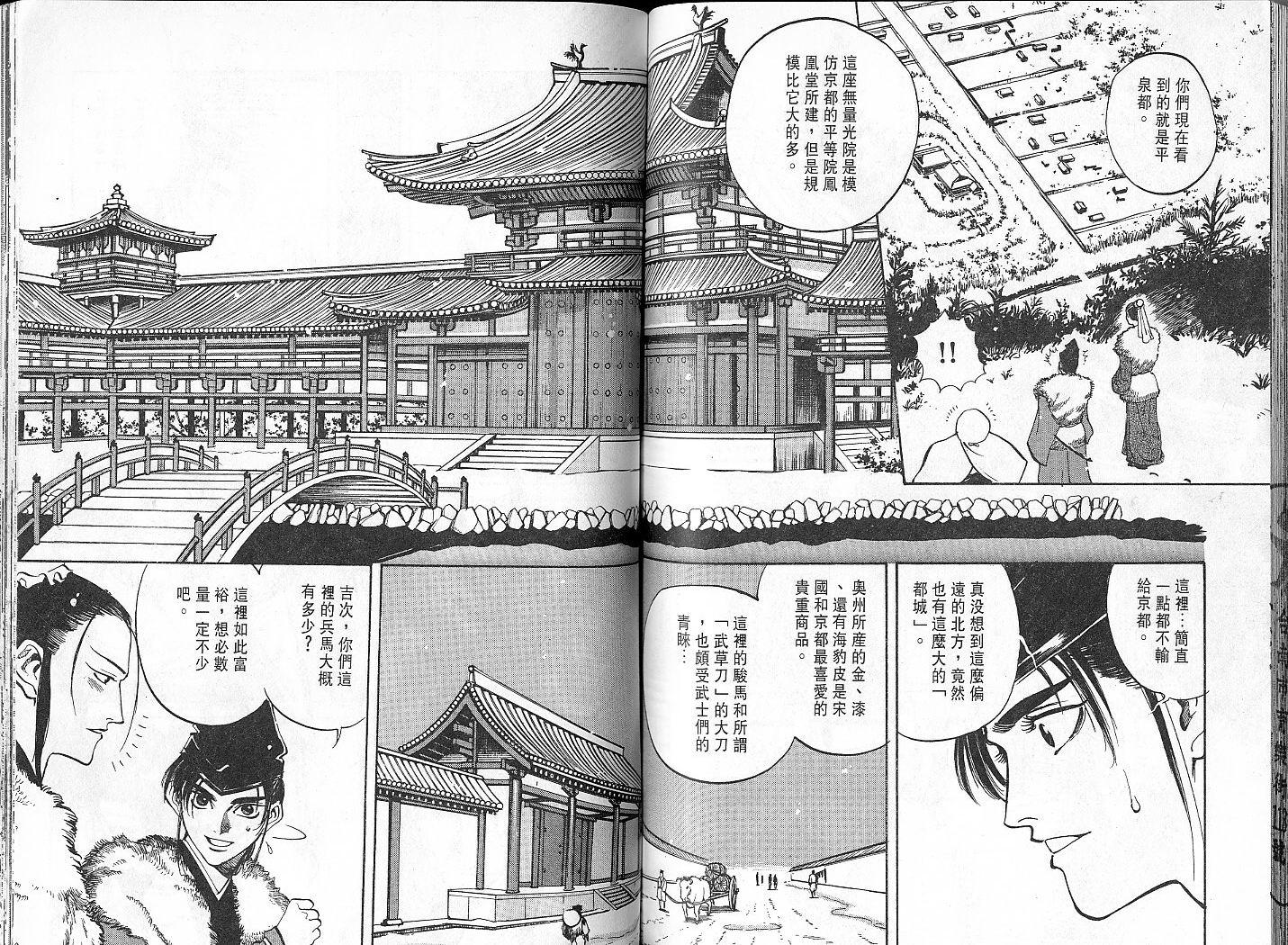 第72页