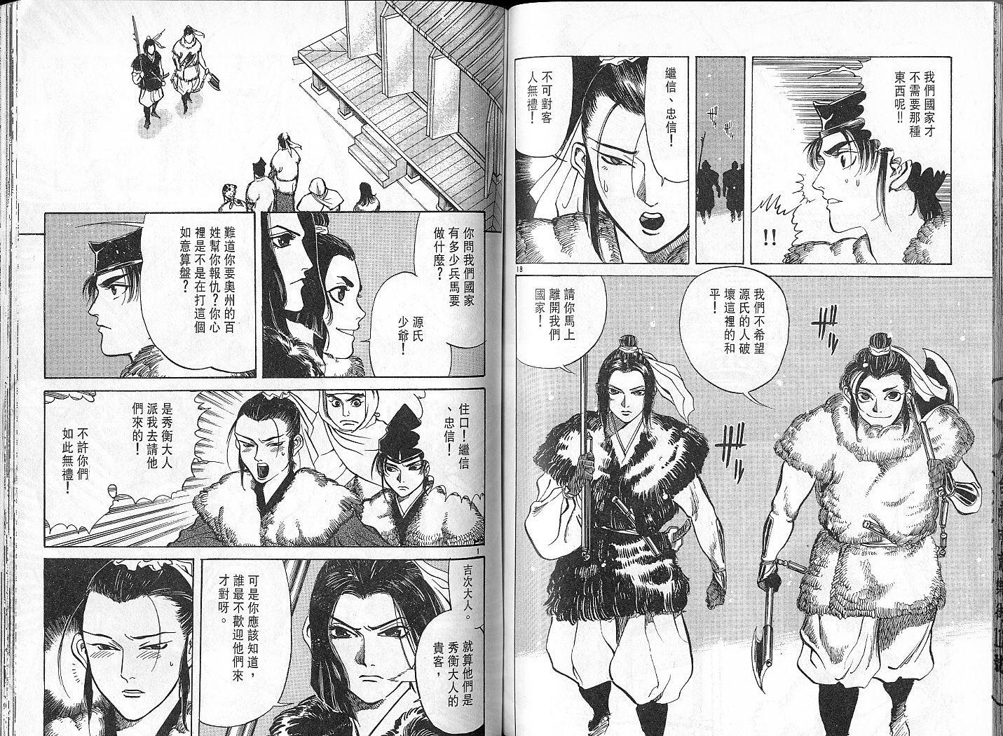 第73页