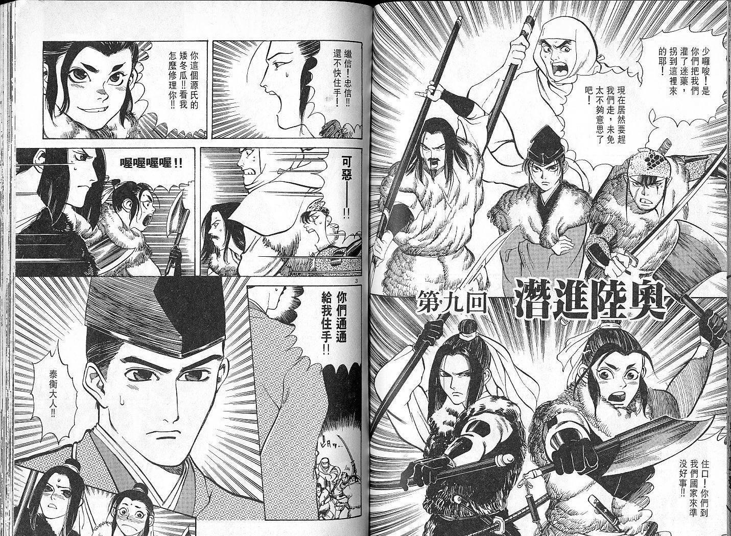 第74页