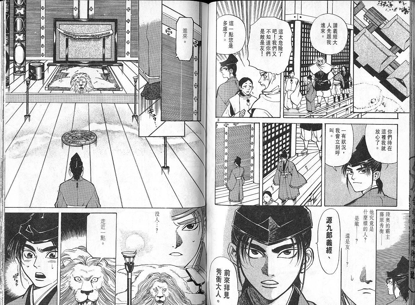 第76页