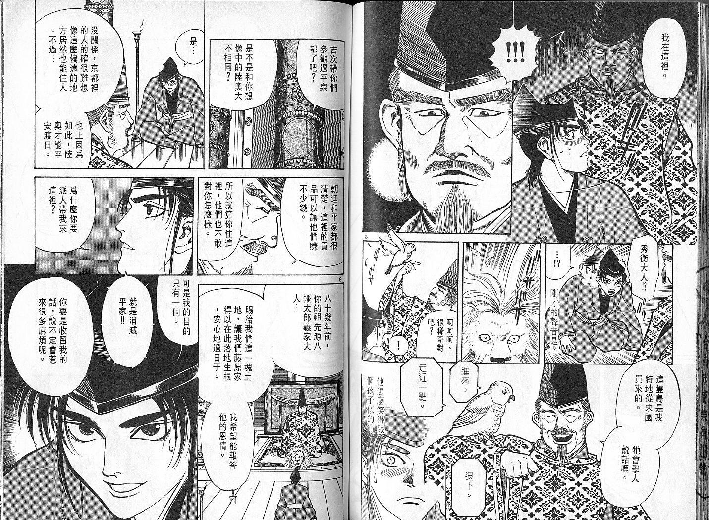 第77页