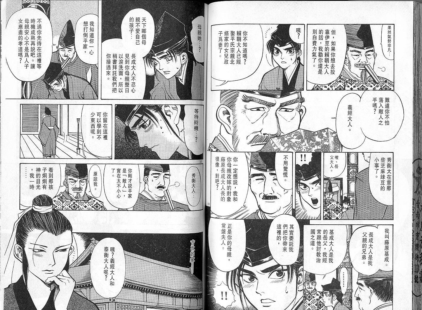 第78页