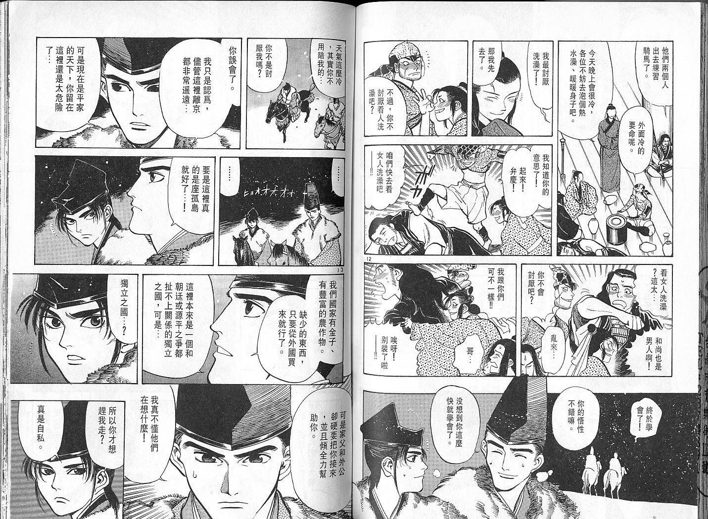 第79页