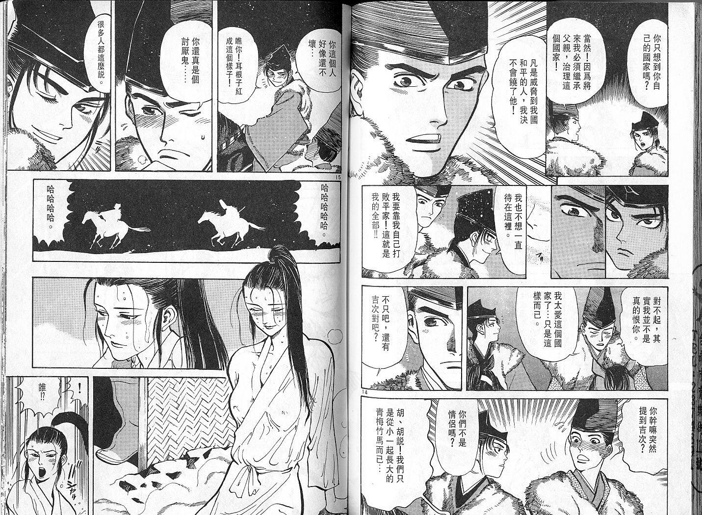 第80页