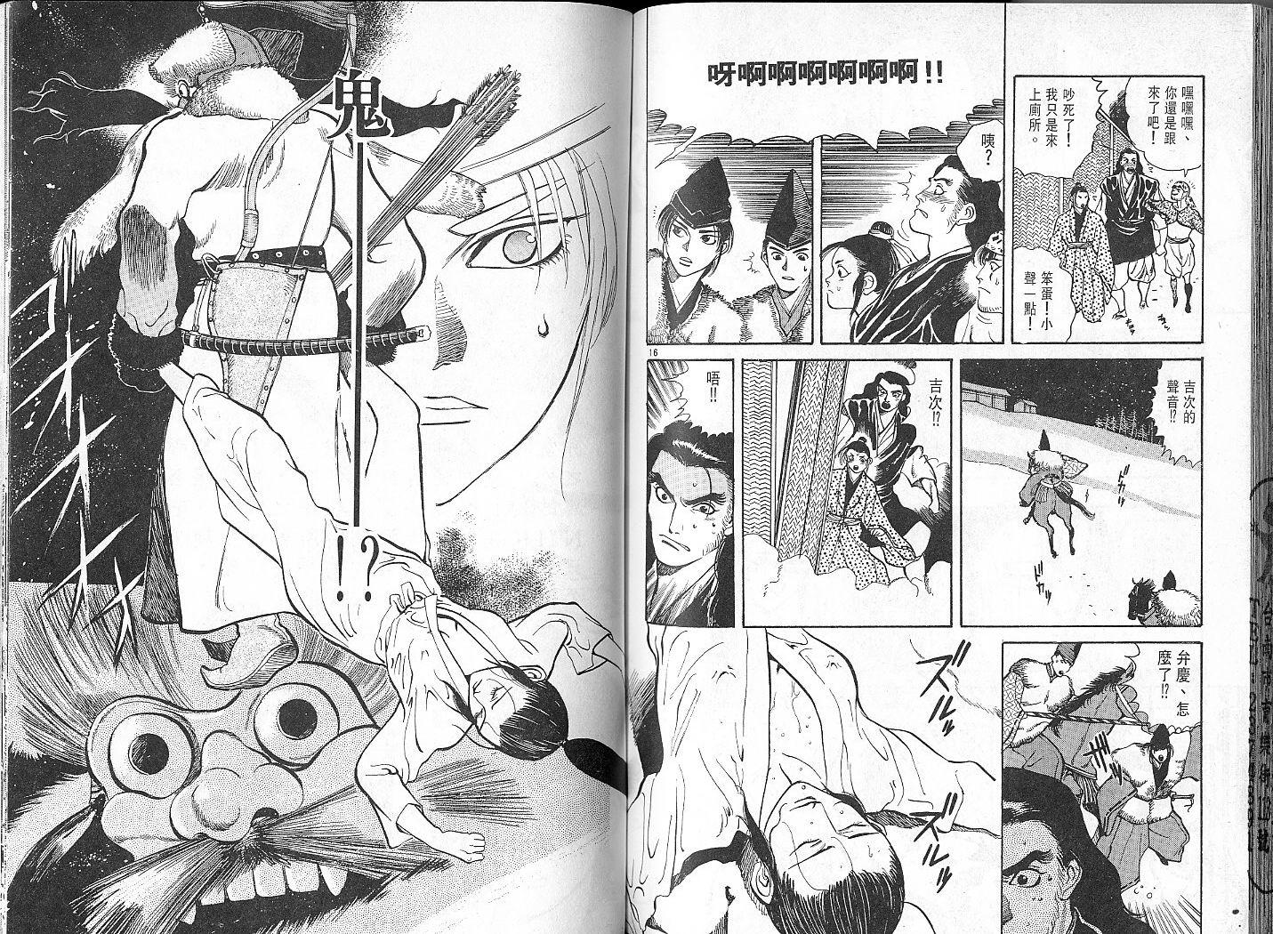 第81页