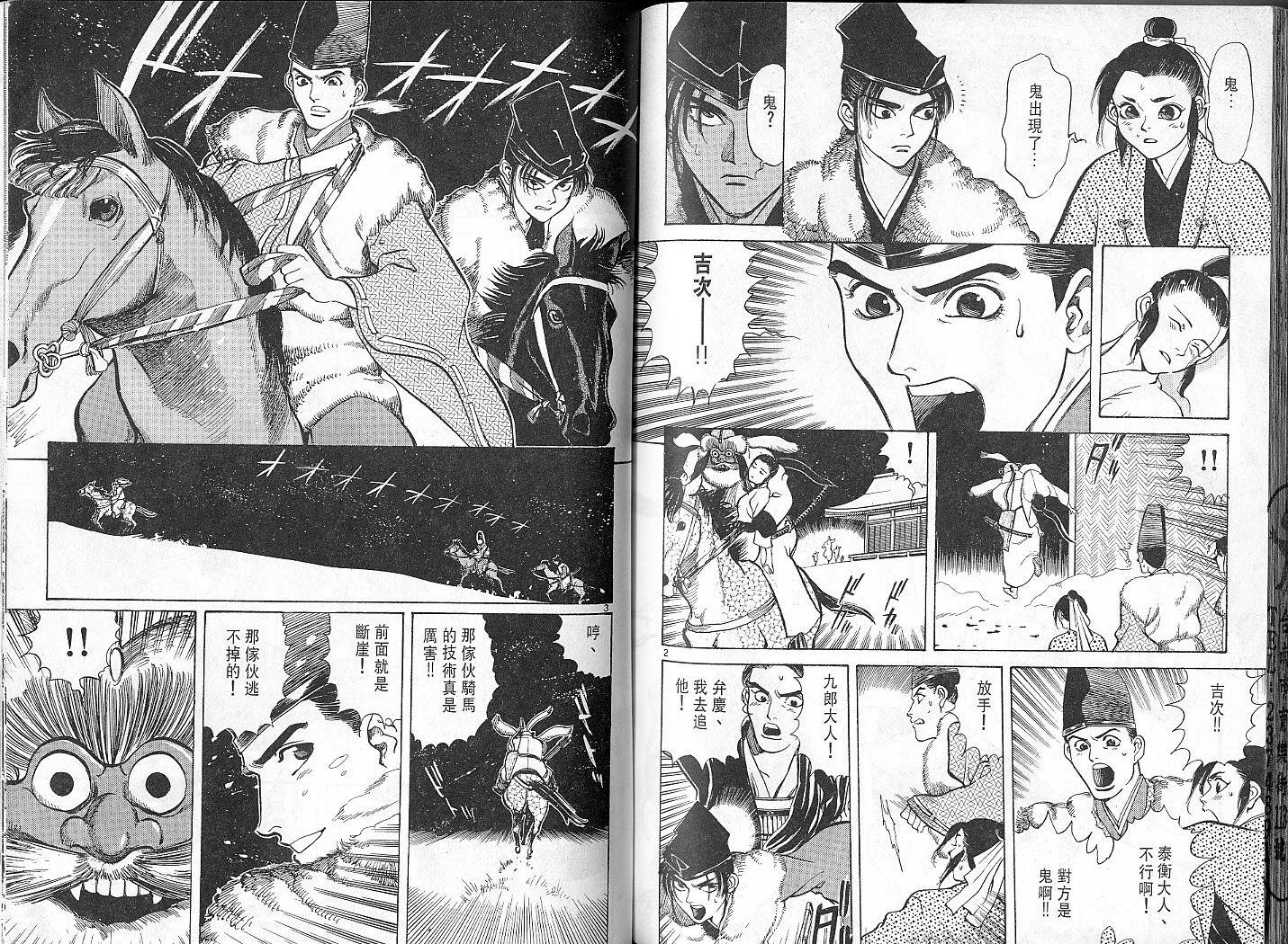 第83页