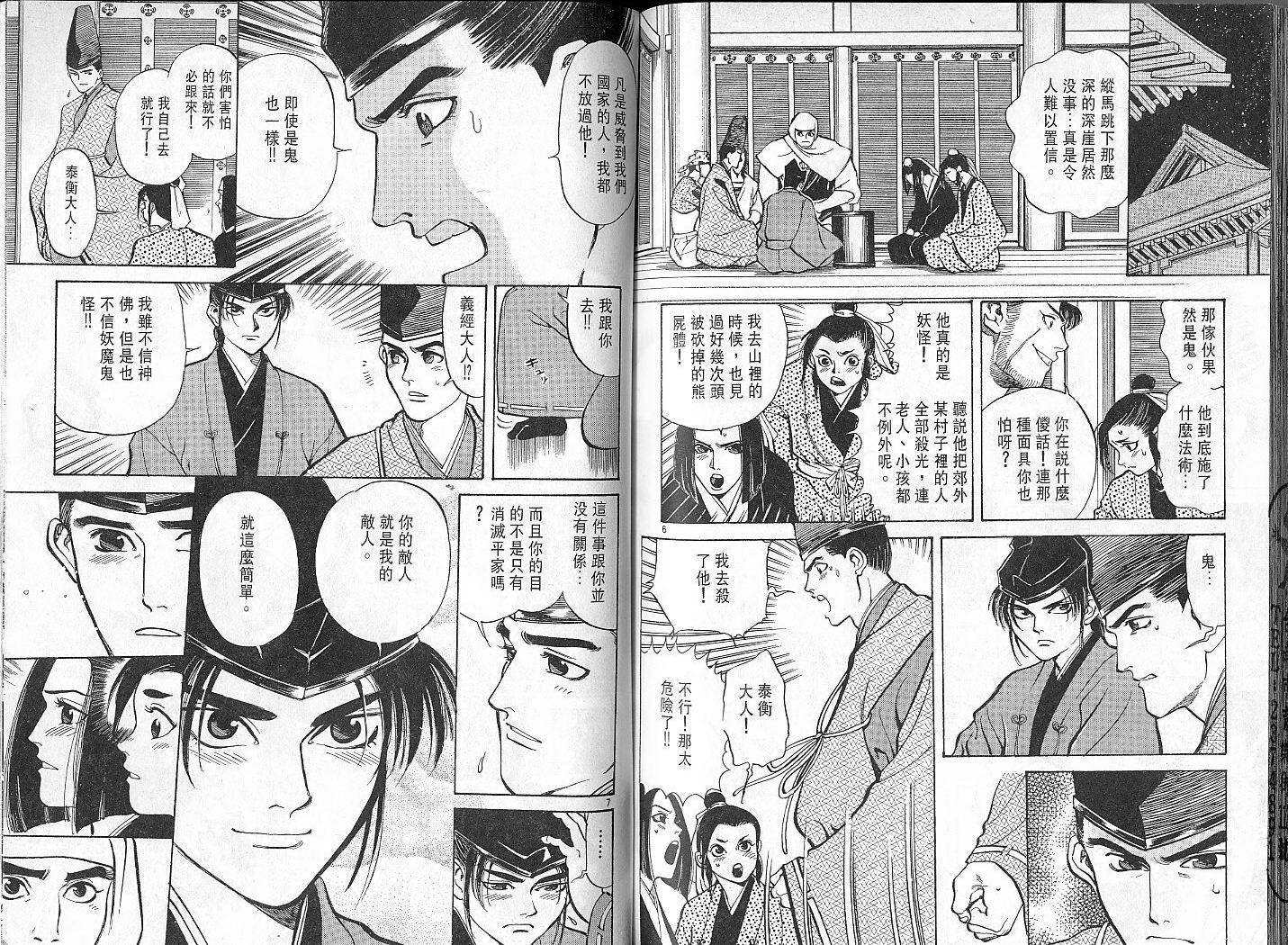 第85页