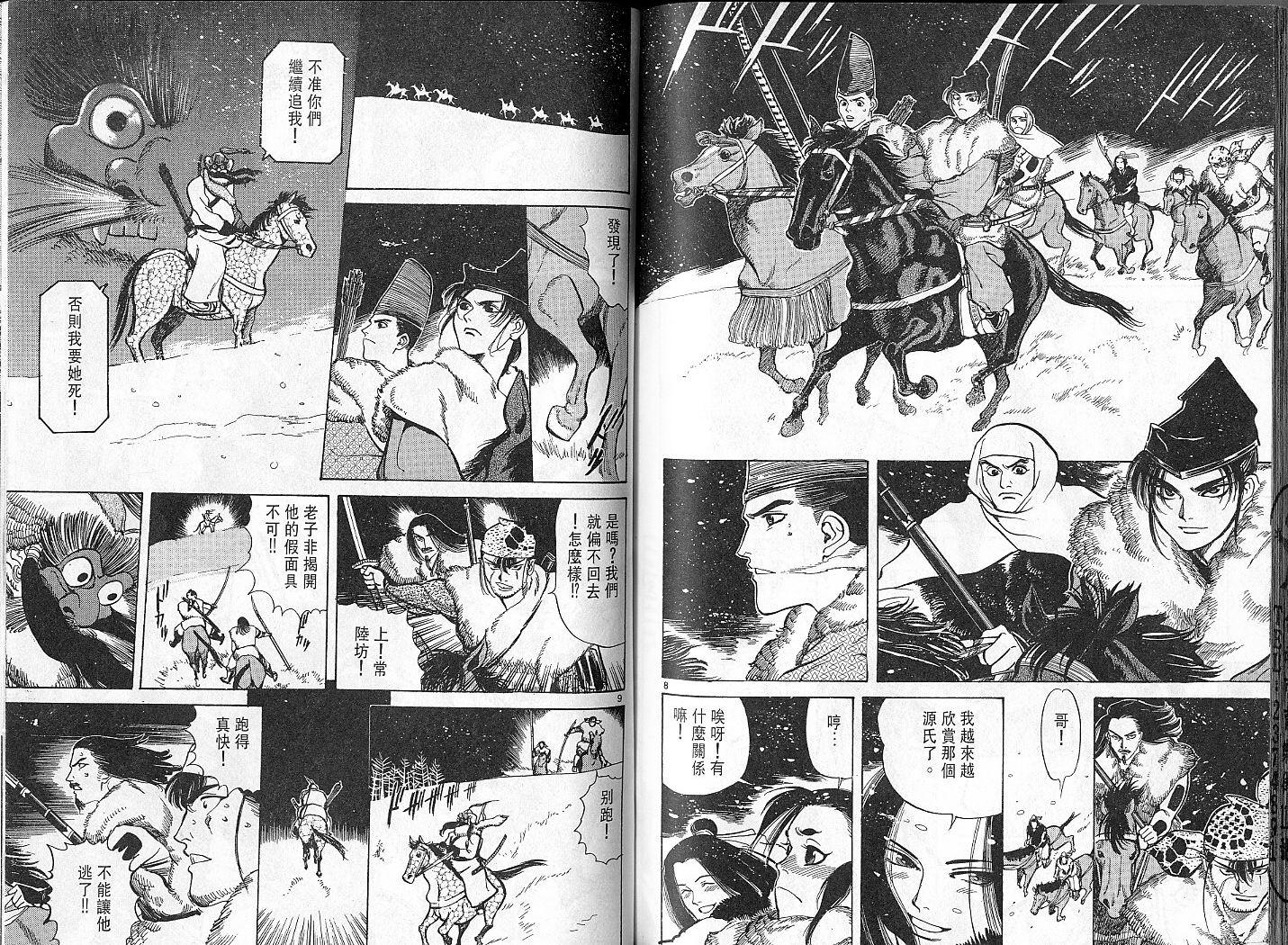 第86页