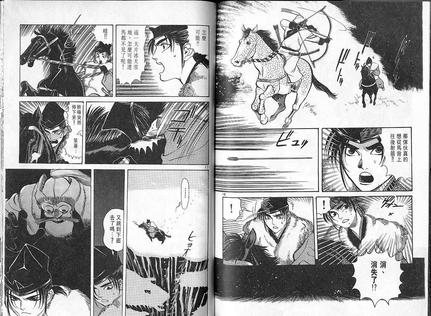 第90页