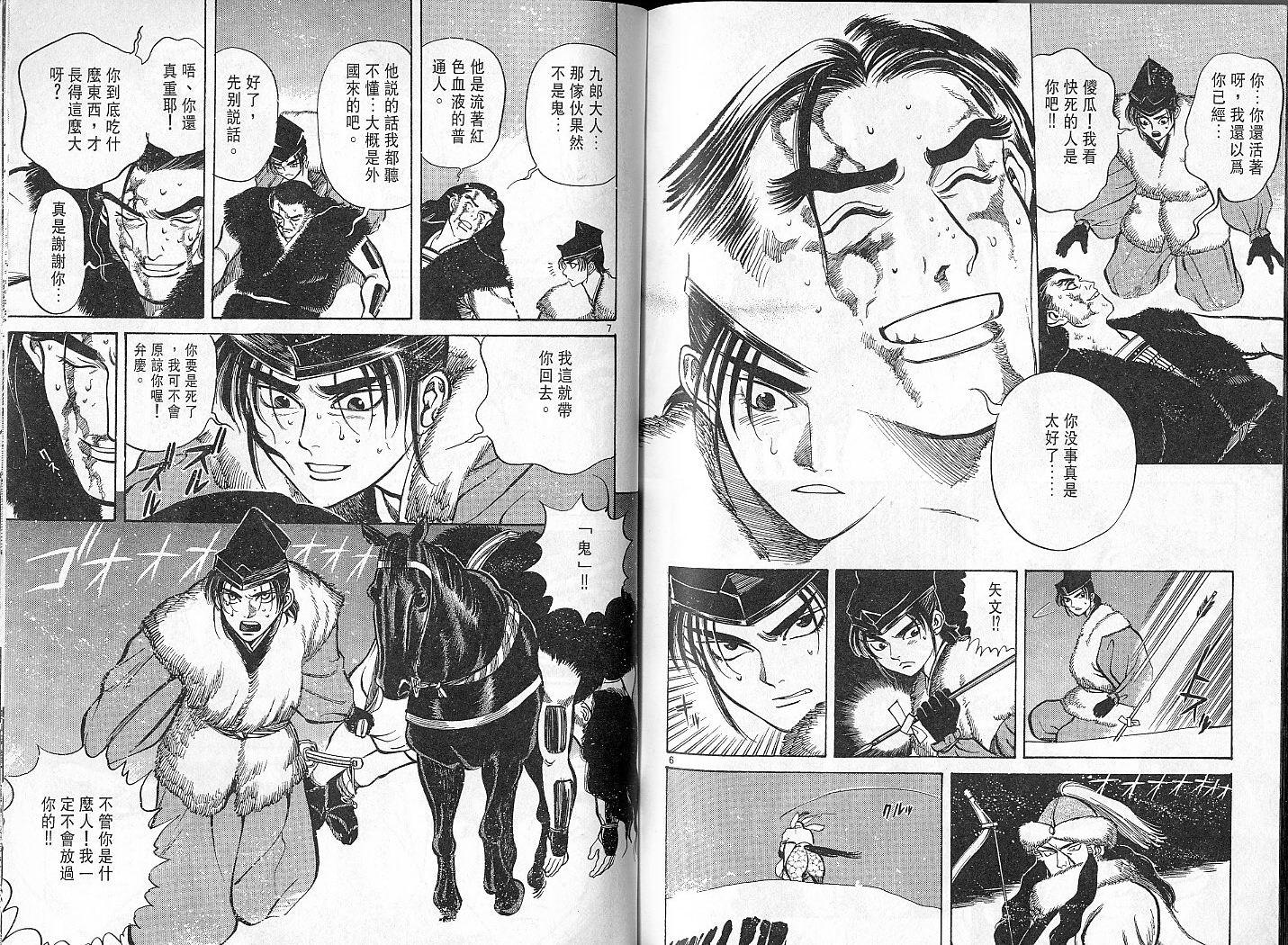 第94页