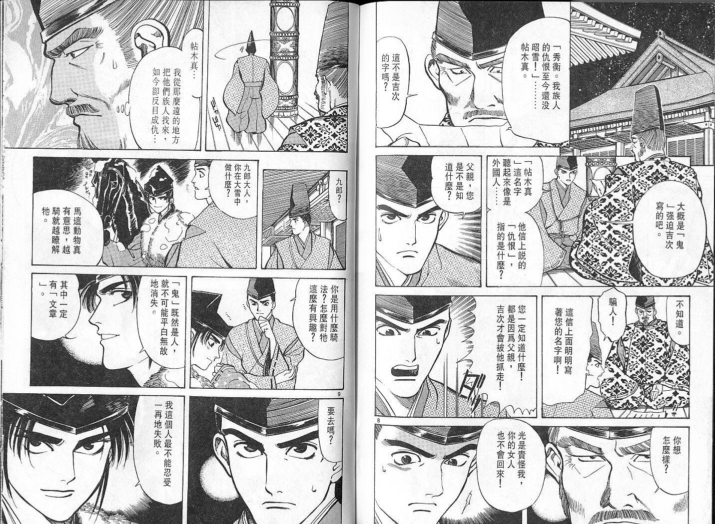 第95页
