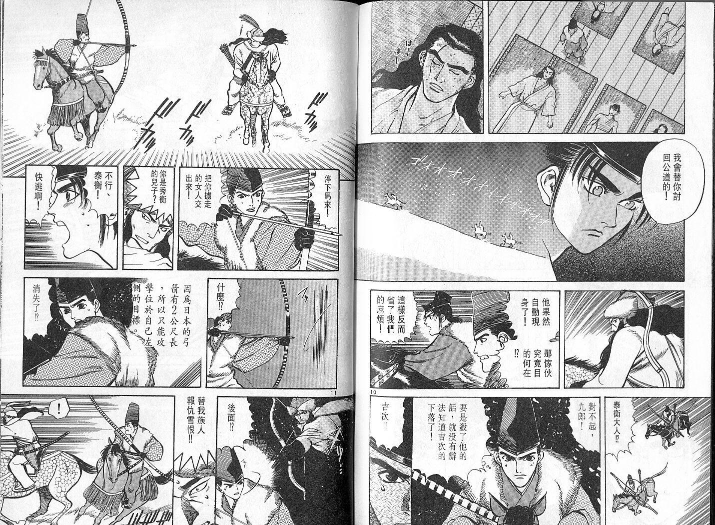 第96页