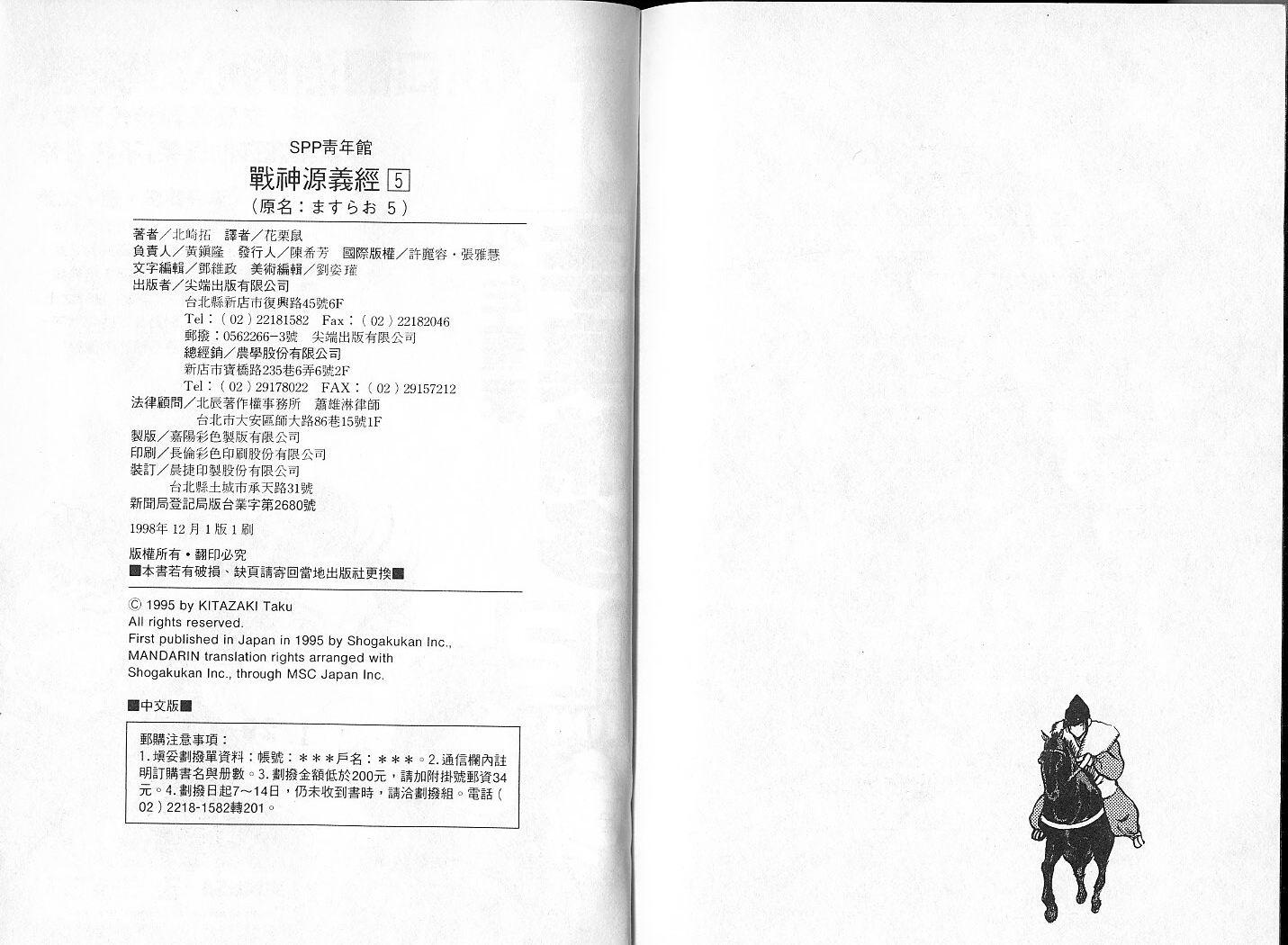 第101页