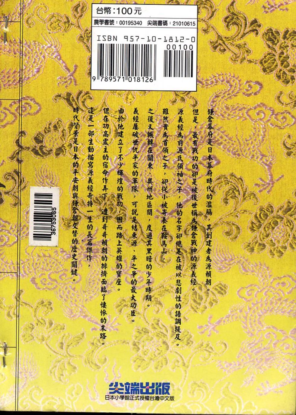 第102页