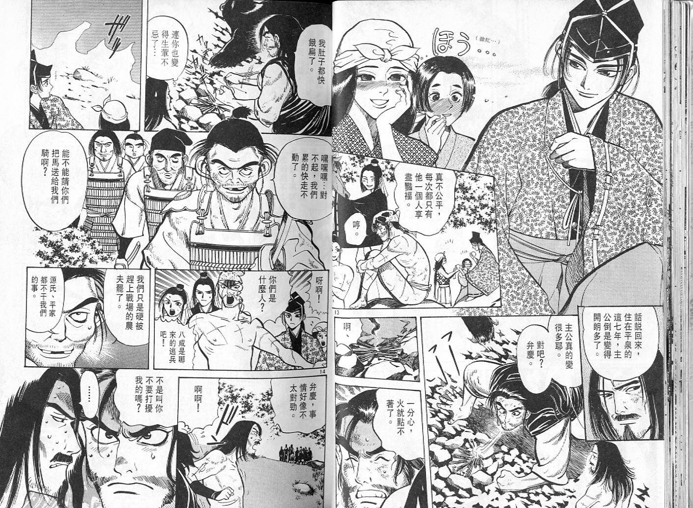 第16页
