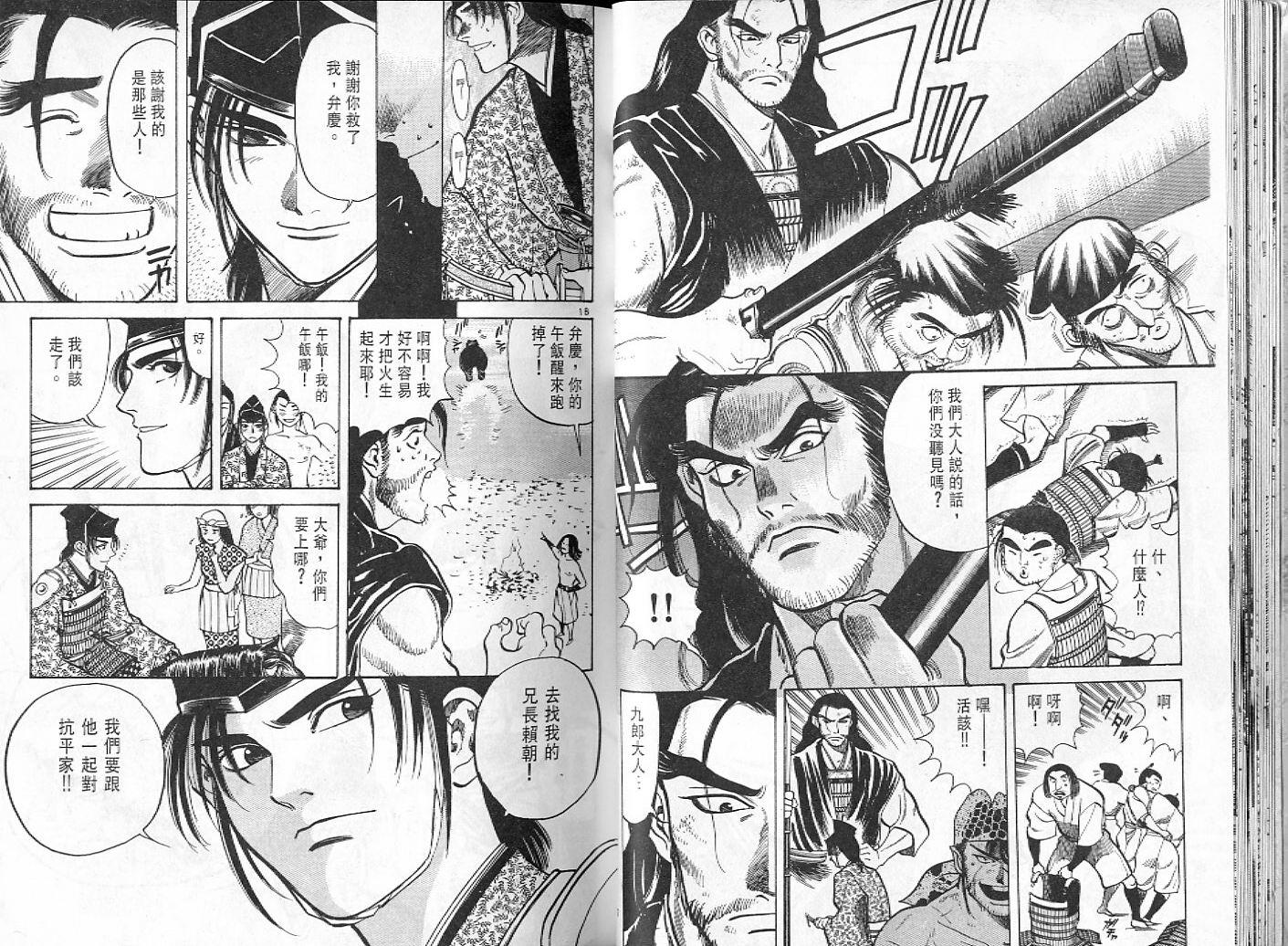第18页
