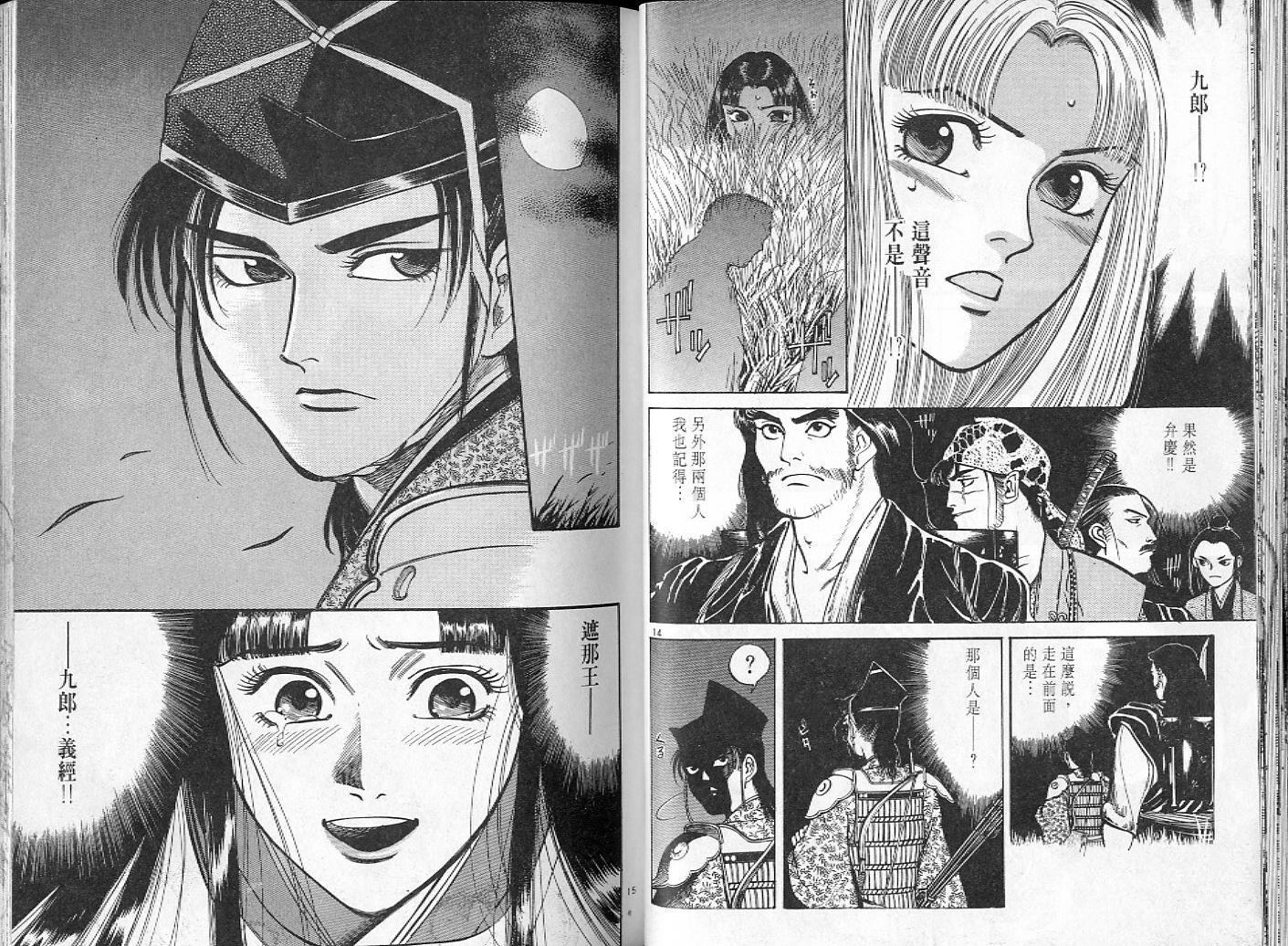 第26页