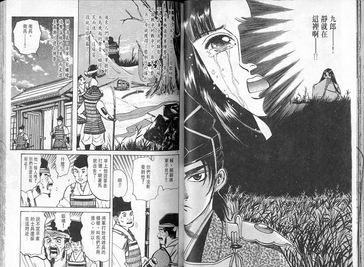 第31页