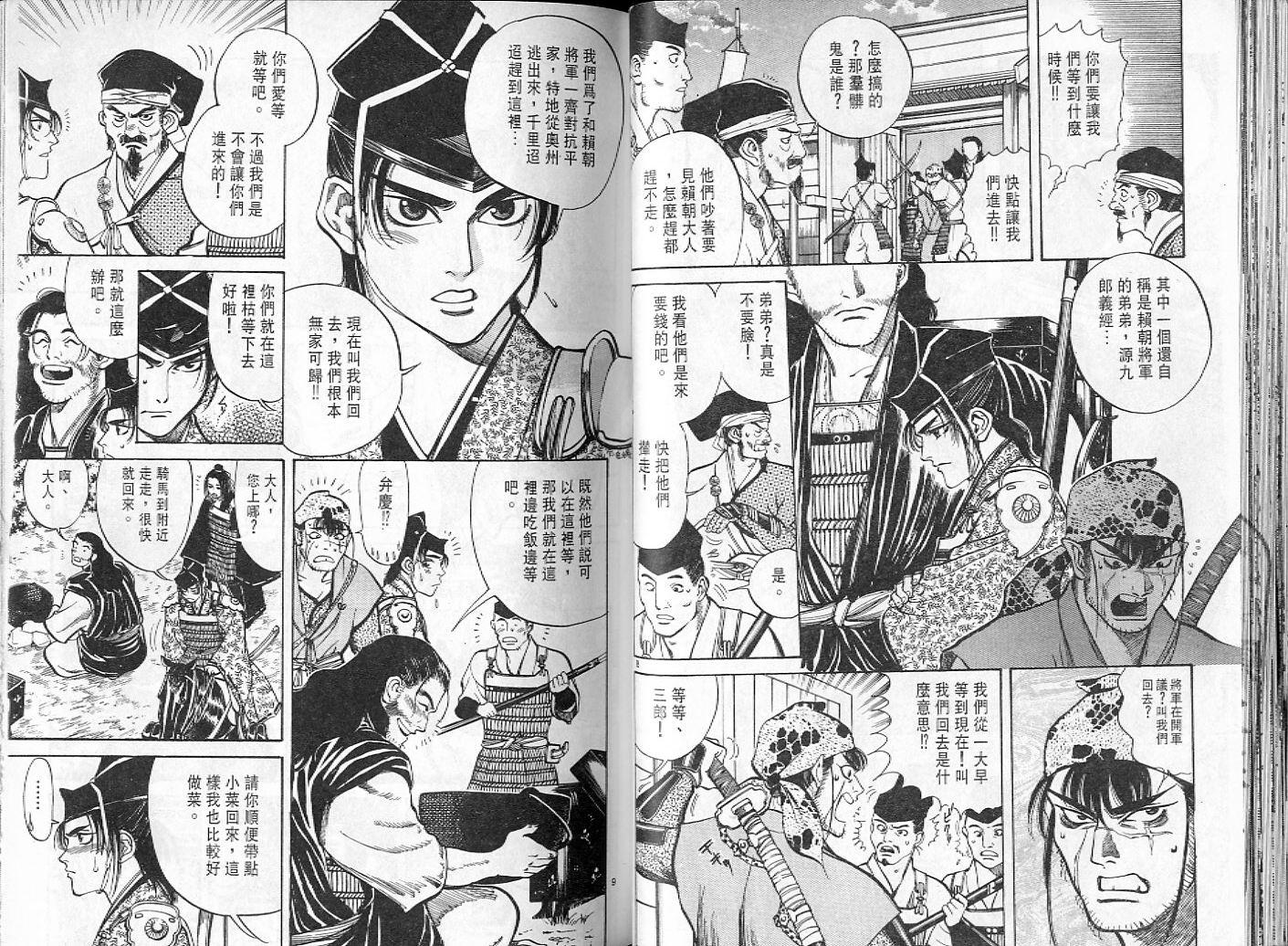 第32页