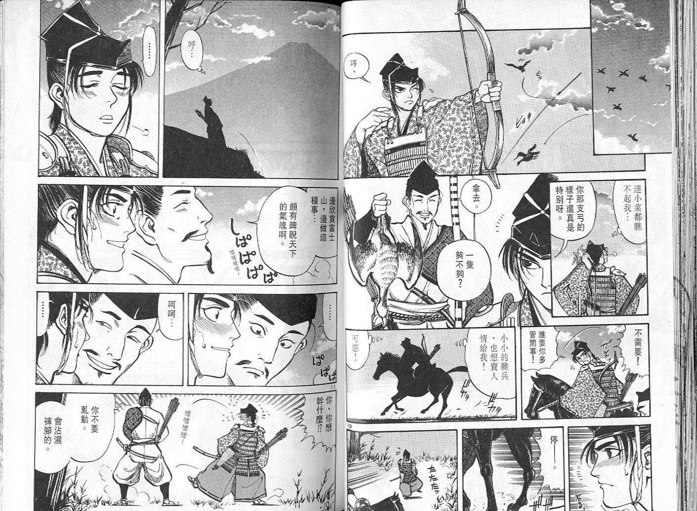 第33页