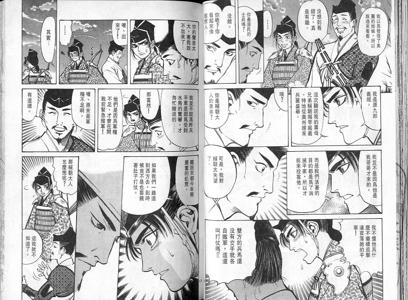 第34页