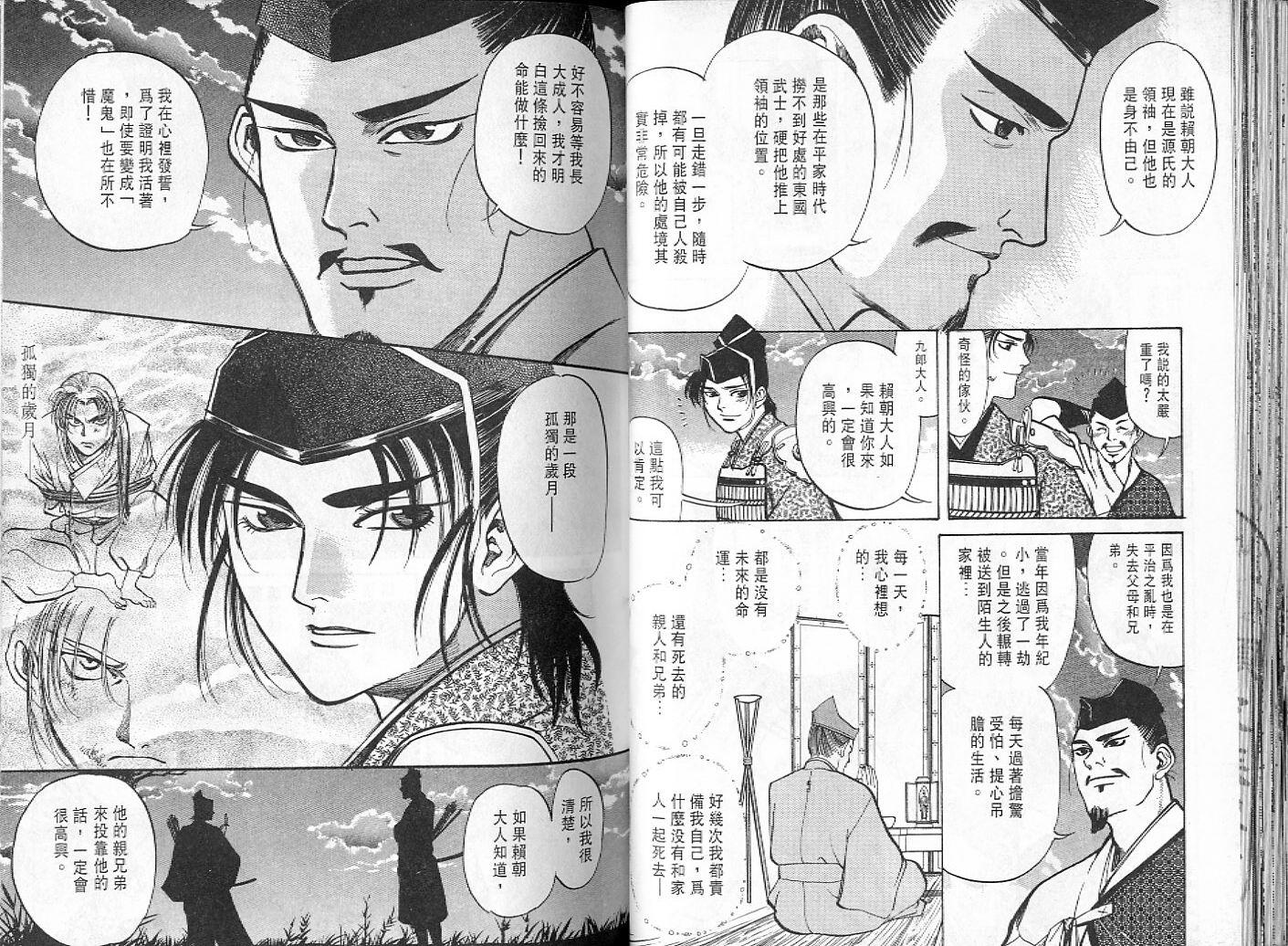 第35页