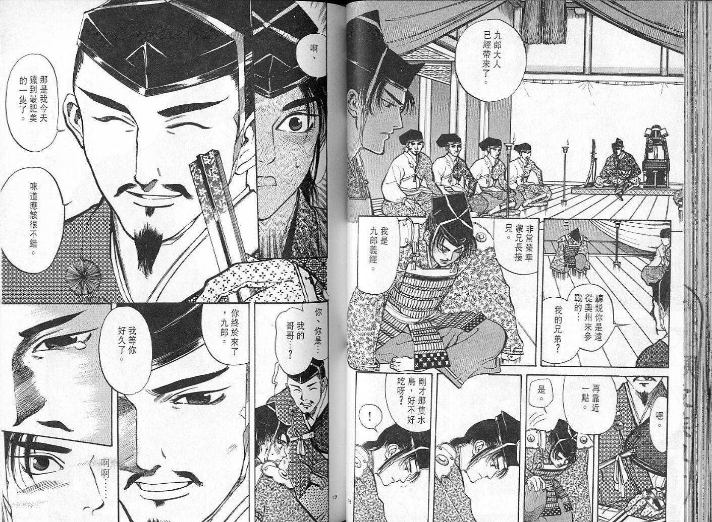 第37页