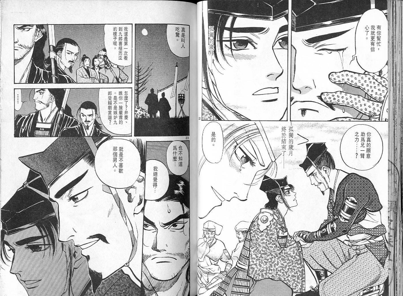 第39页
