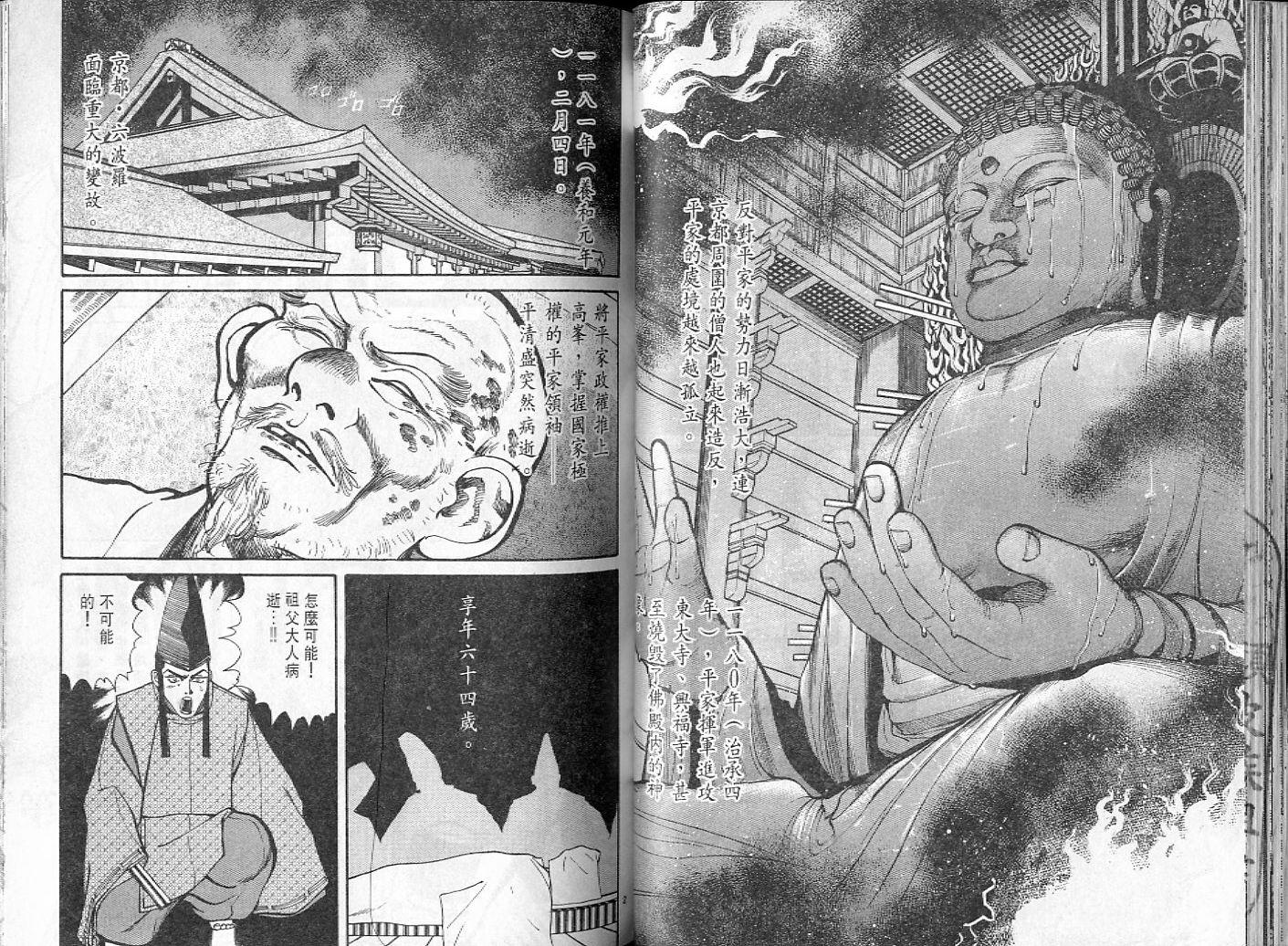 第40页