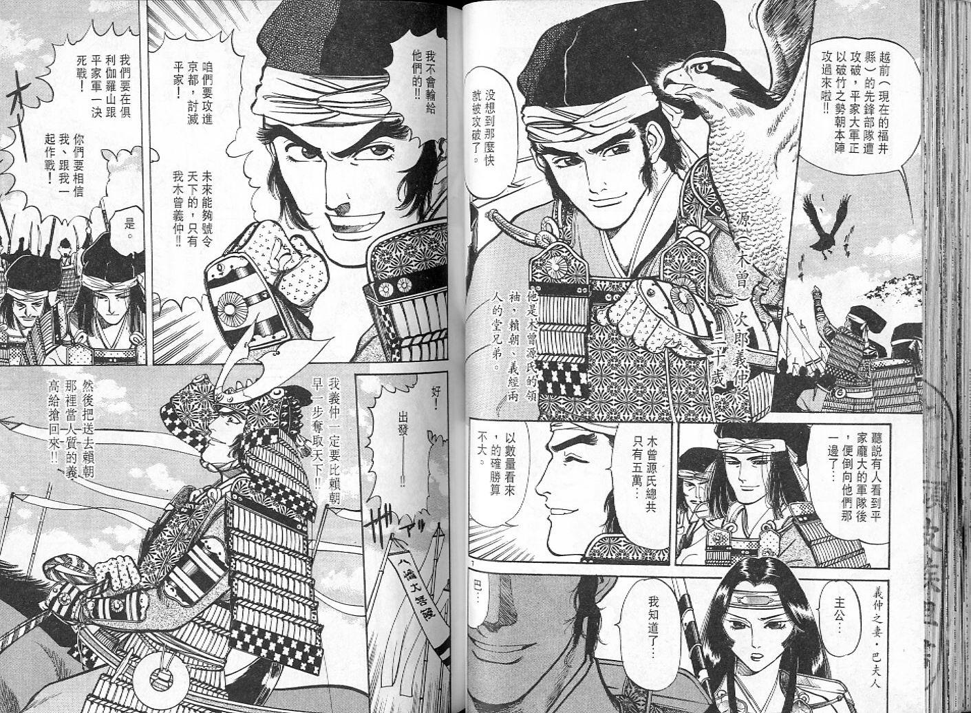 第43页