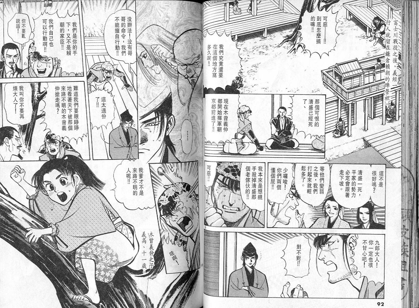 第44页