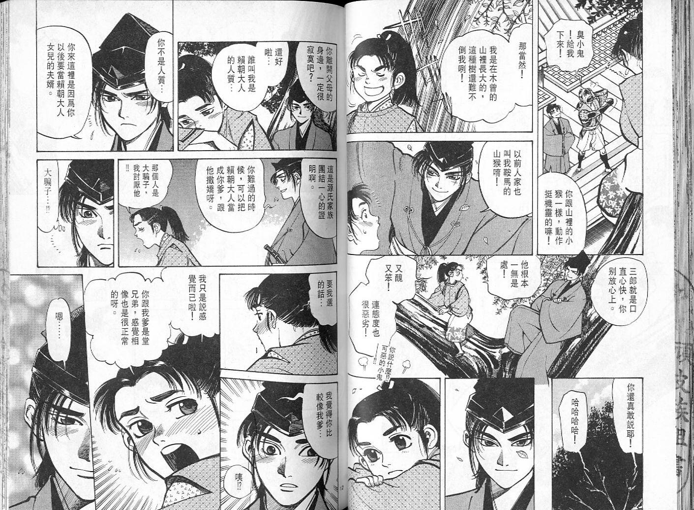 第45页