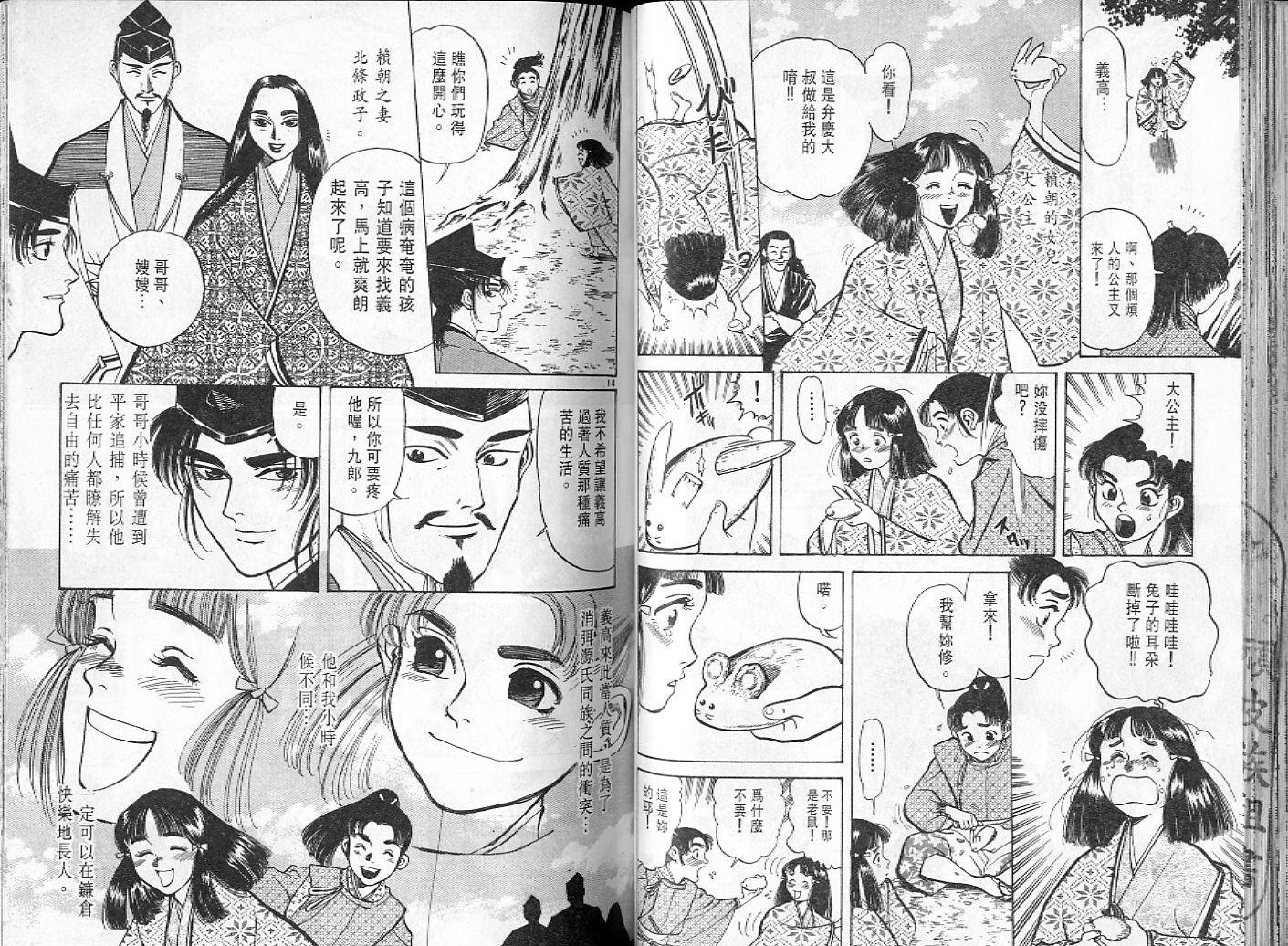第46页