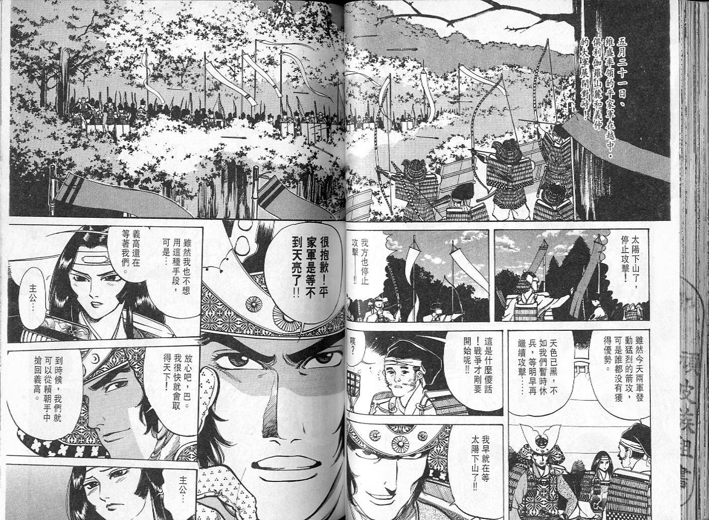第47页