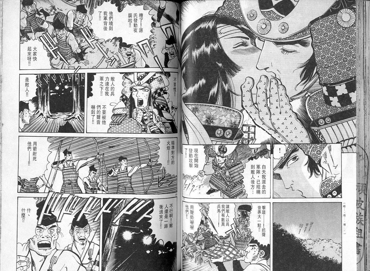 第48页