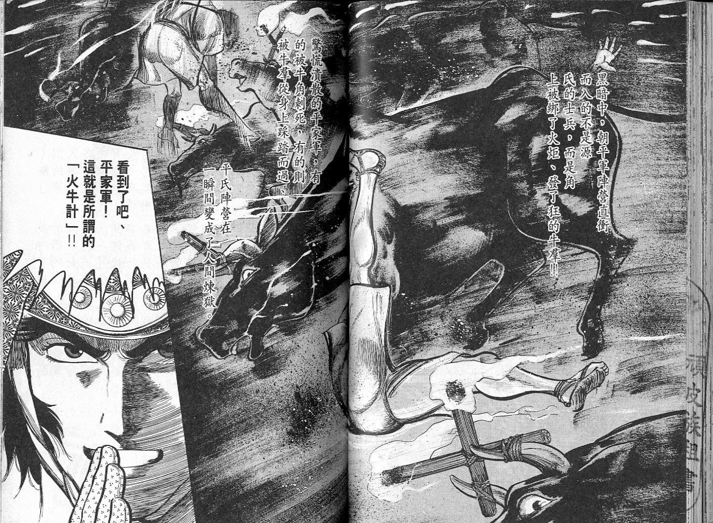 第49页