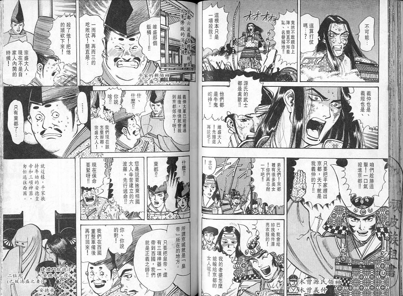 第52页