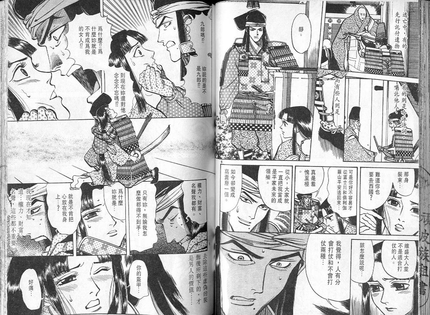 第53页