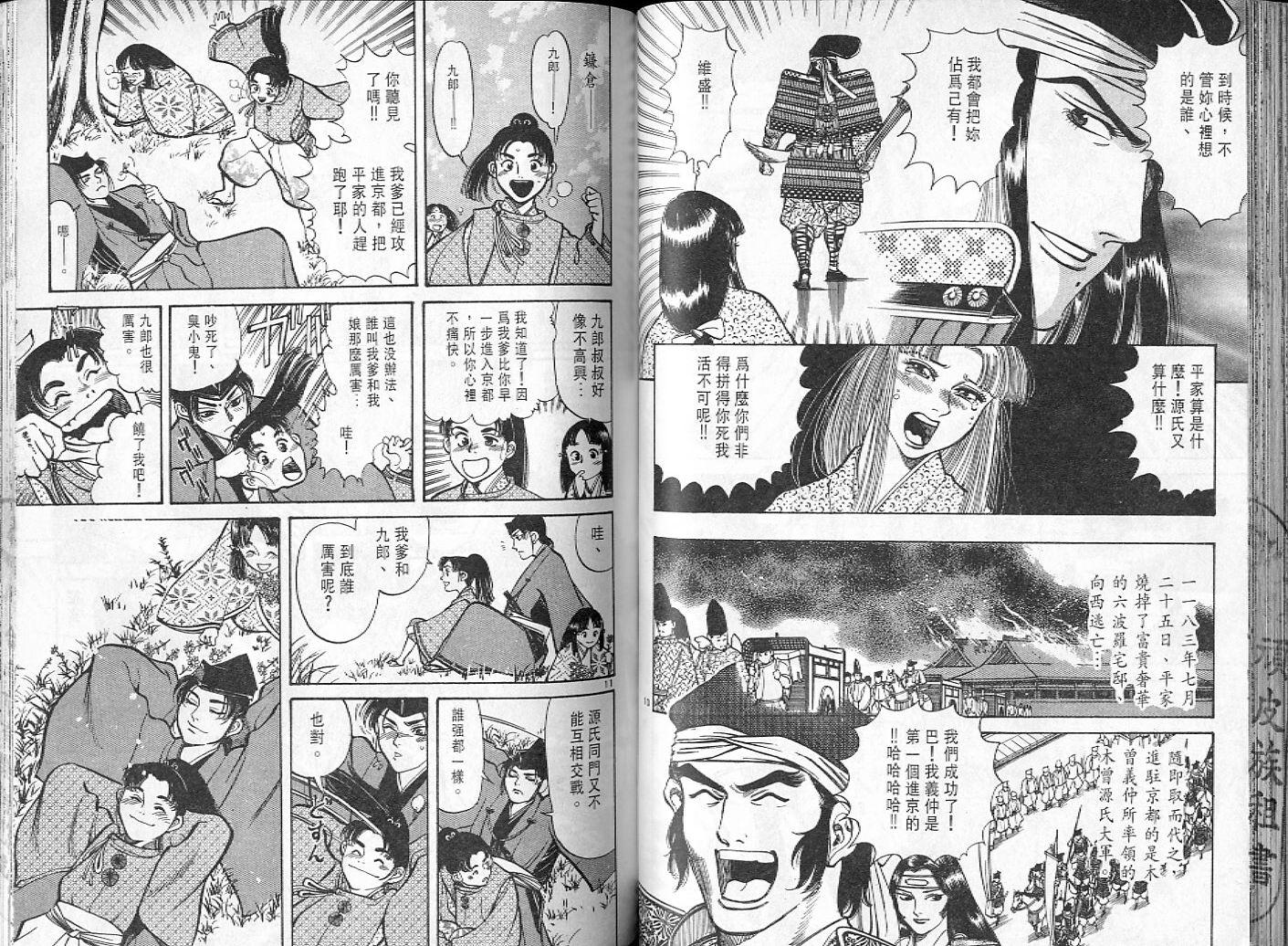第55页